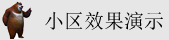 草逼大